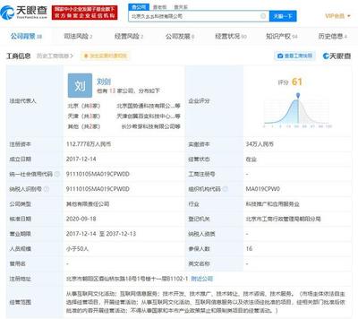 百變大偵探獲3000萬元戰(zhàn)略投資，微派網絡助力推理游戲新篇章