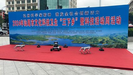 科技之光，照亮陸河 | 大數據與互聯網學院黨總支赴汕尾市參加文化科技衛生“三下鄉”活動有感